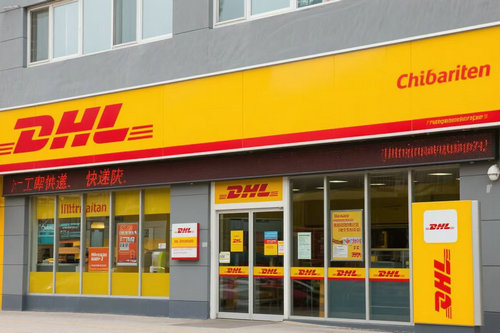 北京DHL快遞網點是加盟的還是直營的